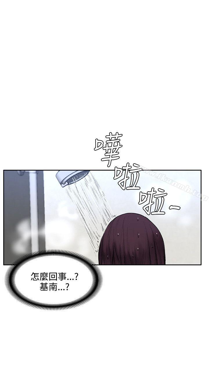 《那裡的香氣》漫画 第19話