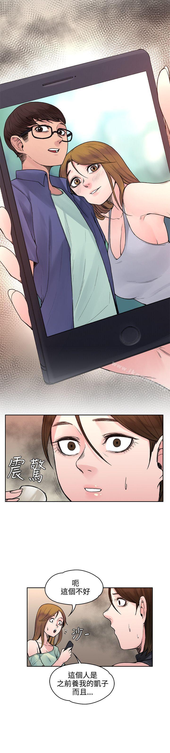 《那裡的香氣》漫画 第19話
