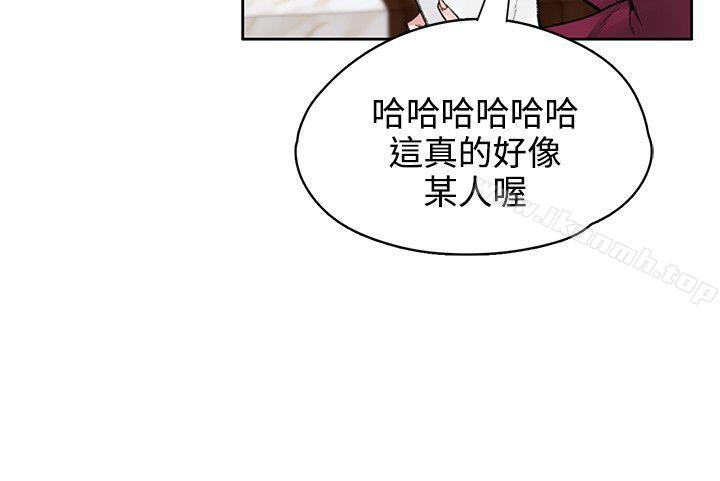 《那裡的香氣》漫画 最終話