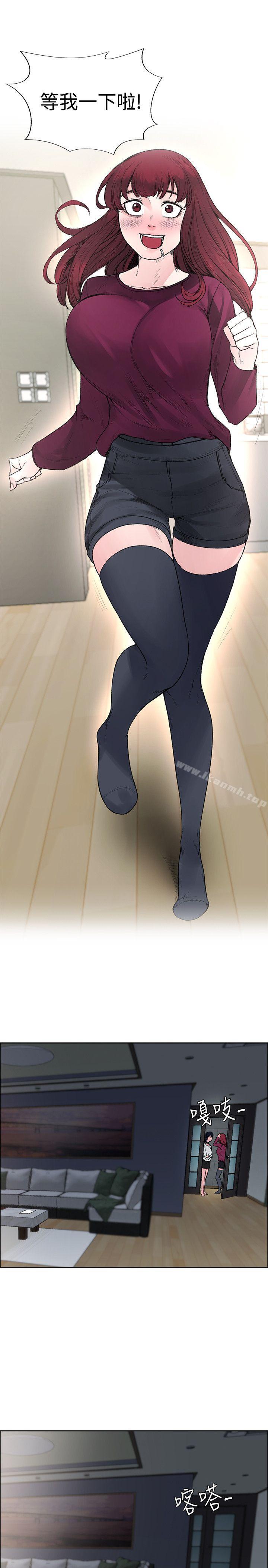 《那裡的香氣》漫画 最終話
