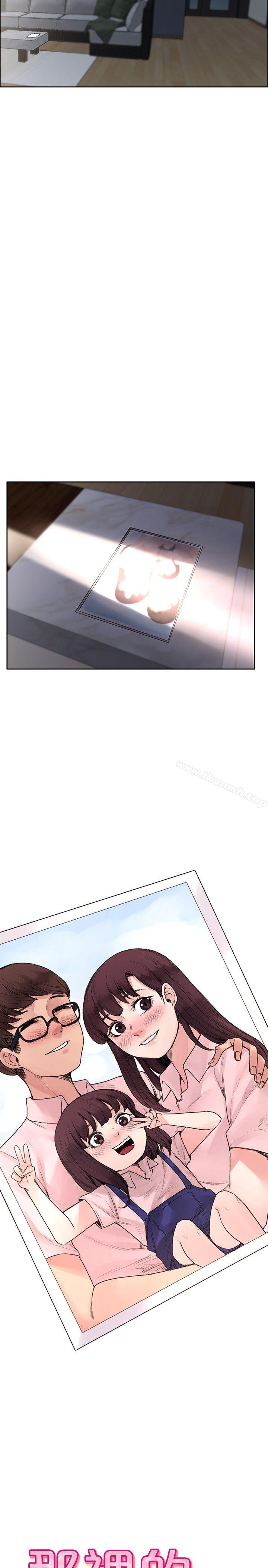 《那裡的香氣》漫画 最終話