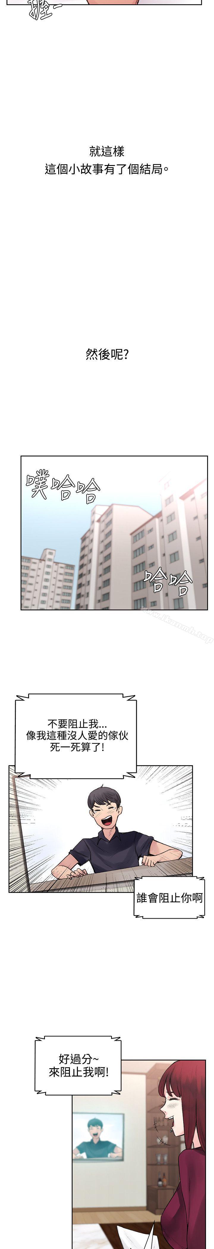 《那裡的香氣》漫画 最終話