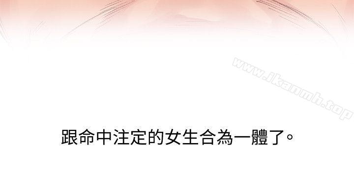 《那裡的香氣》漫画 最終話