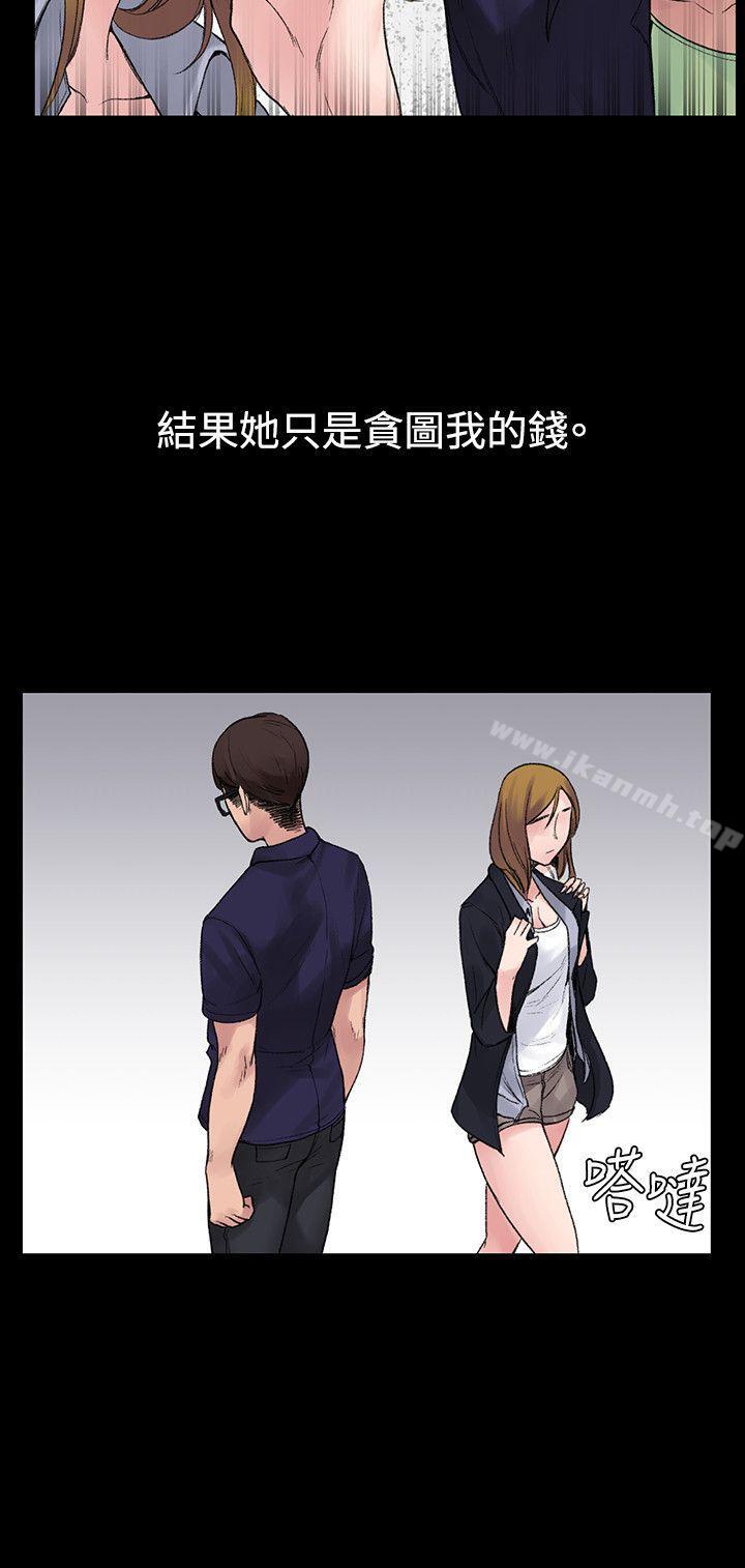 《那裡的香氣》漫画 最終話