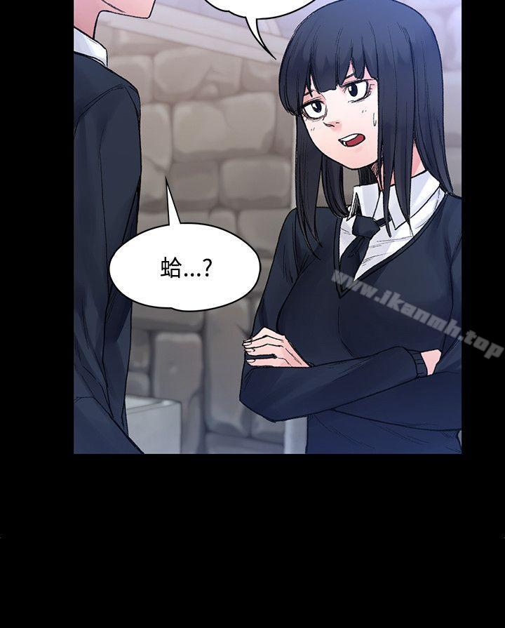 《那裡的香氣》漫画 最終話
