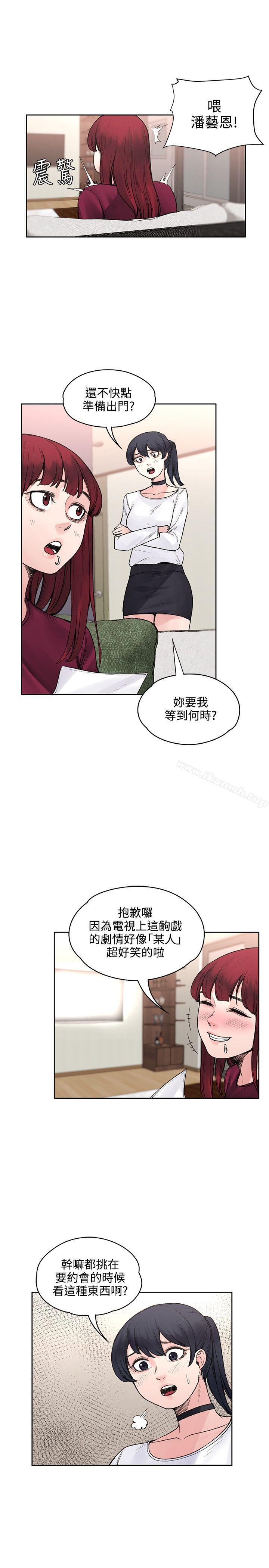 《那裡的香氣》漫画 最終話