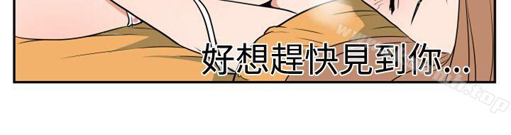 《哪裡壞壞(完結)》漫画 Ep.1111休假111<2>
