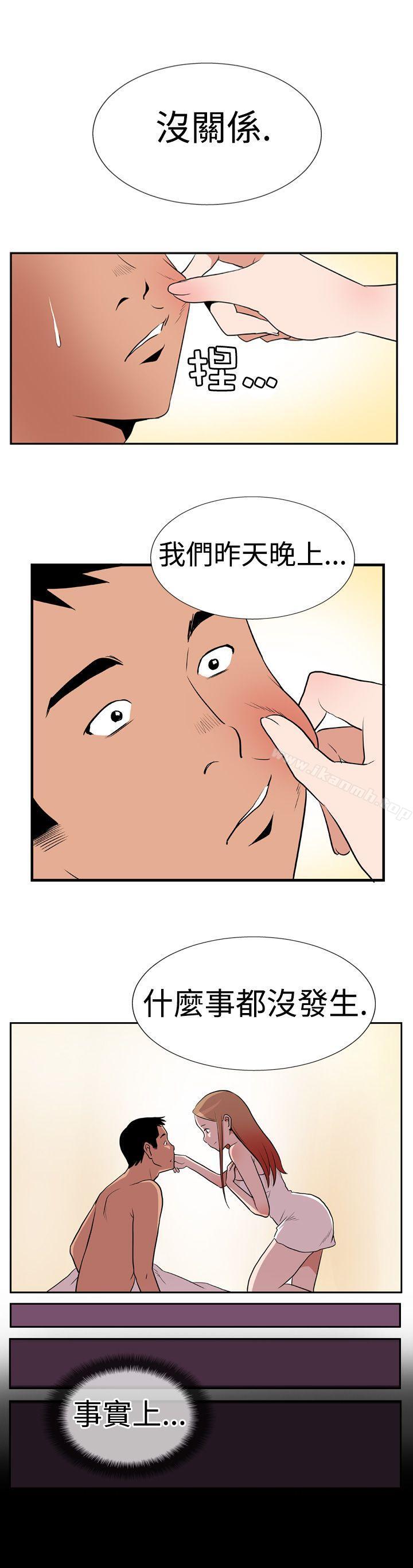 《哪裡壞壞(完結)》漫画 Ep.1111休假111<4>