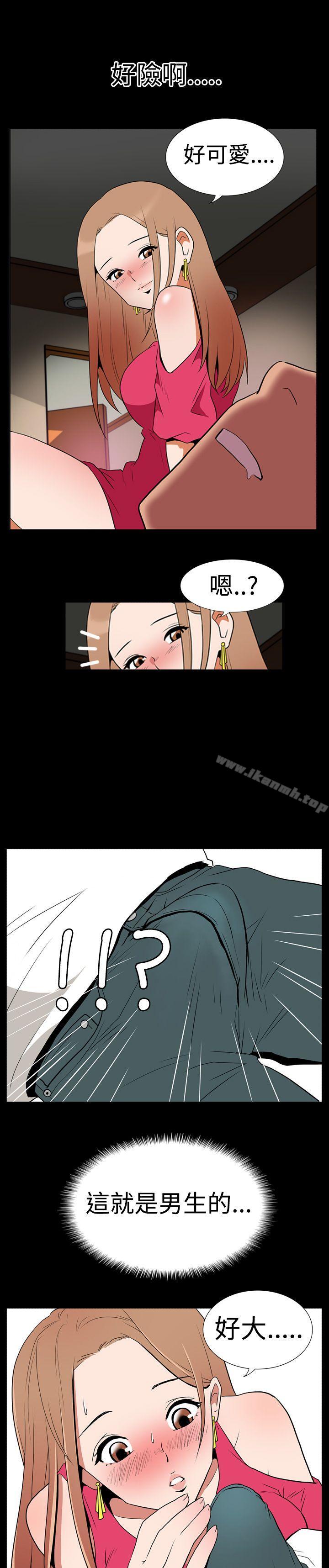 《哪裡壞壞(完結)》漫画 Ep.1111休假111<4>