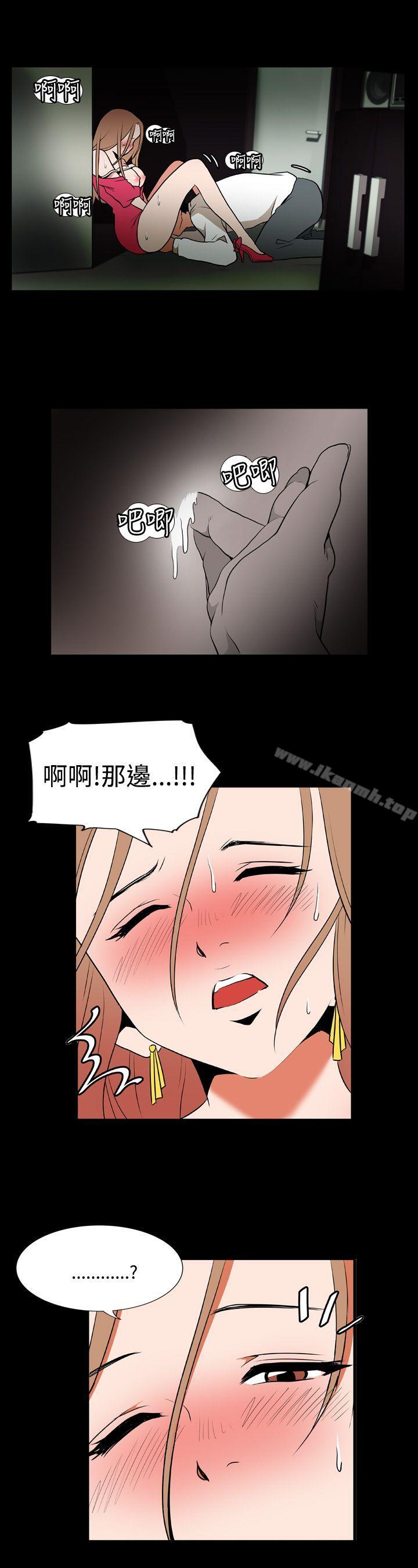 《哪裡壞壞(完結)》漫画 Ep.1111休假111<4>