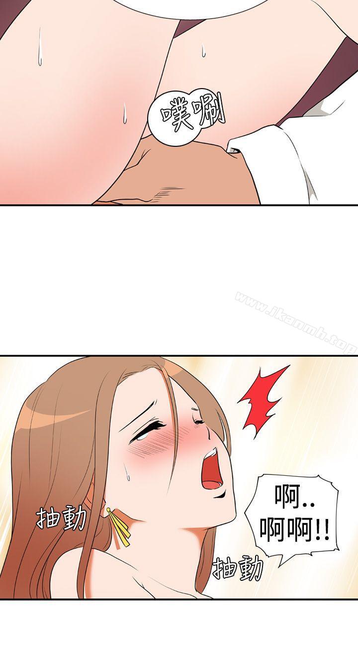 《哪裡壞壞(完結)》漫画 Ep.1111休假111<4>