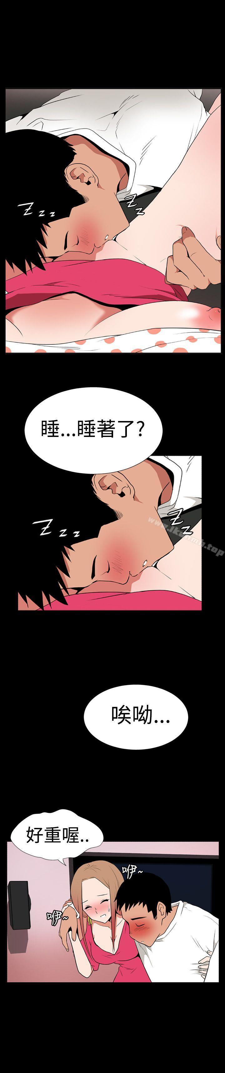 《哪裡壞壞(完結)》漫画 Ep.1111休假111<4>