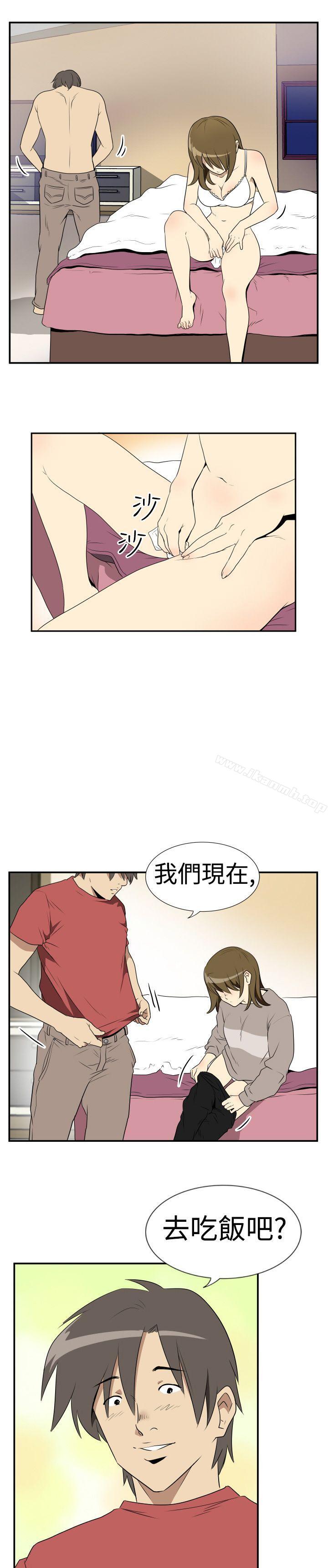《哪裡壞壞(完結)》漫画 Ep.2111陌生的邀請111<1>