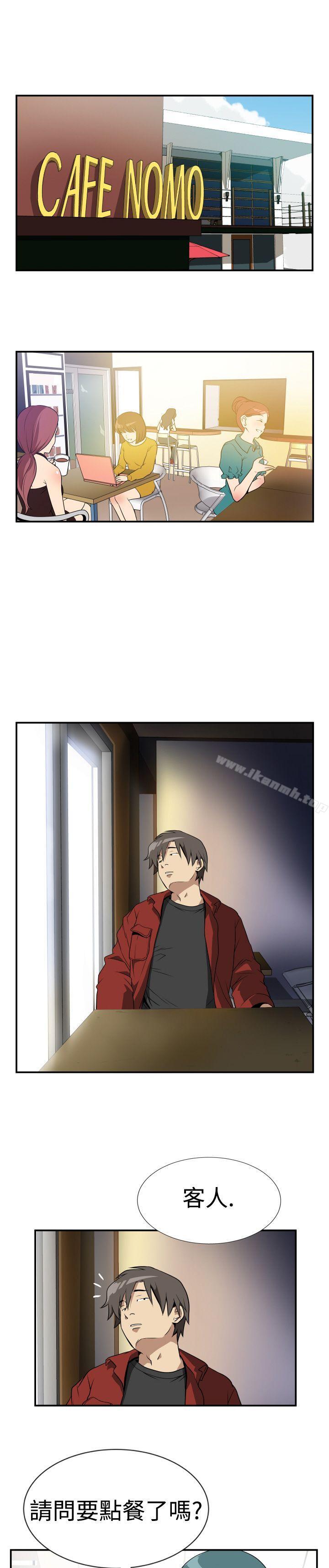 《哪裡壞壞(完結)》漫画 Ep.2111陌生的邀請111<2>