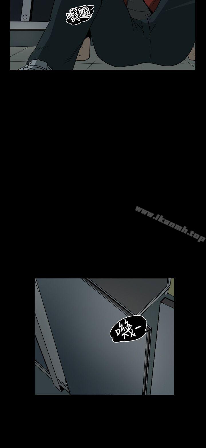 《哪裡壞壞(完結)》漫画 Ep.2111陌生的邀請111<3>