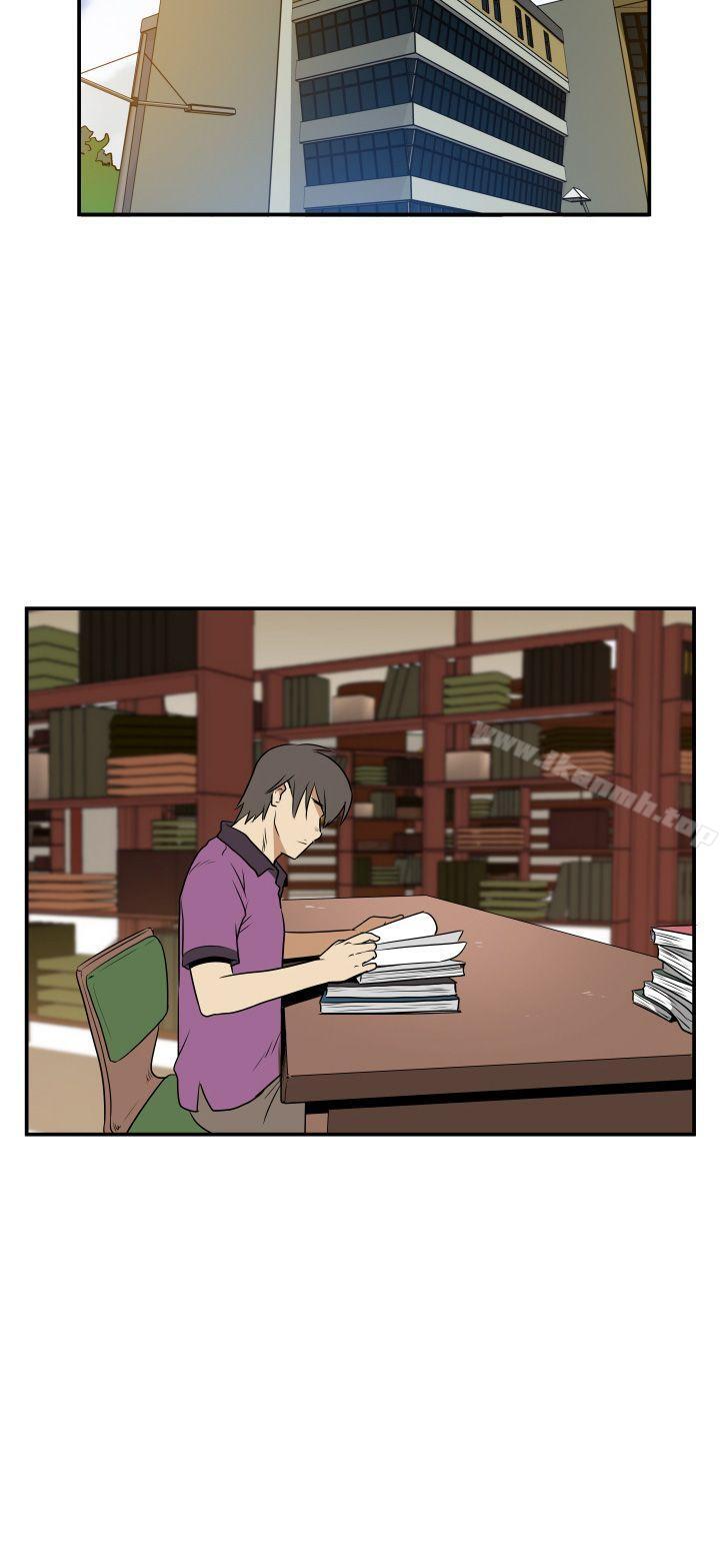 《哪裡壞壞(完結)》漫画 Ep.2111陌生的邀請111<3>