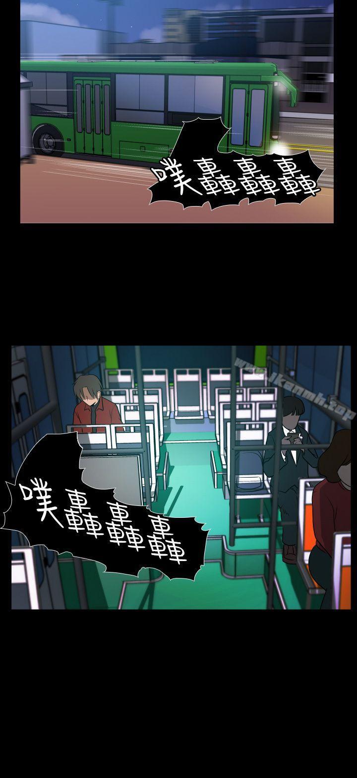 《哪裡壞壞(完結)》漫画 Ep.2111陌生的邀請111<3>