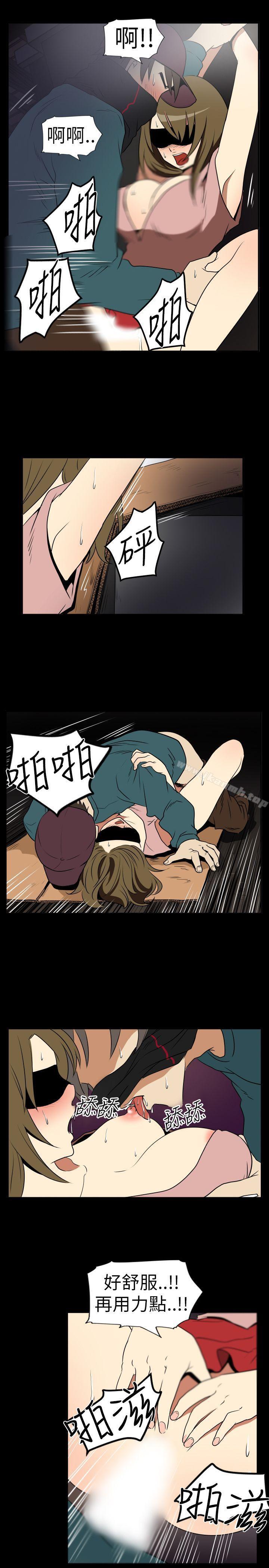 《哪裡壞壞(完結)》漫画 Ep.2111陌生的邀請111<5>