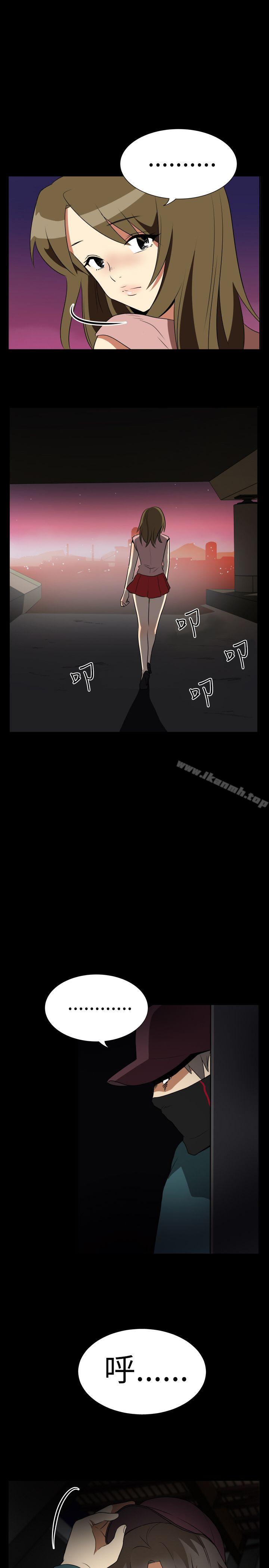 《哪裡壞壞(完結)》漫画 Ep.2111陌生的邀請111<5>