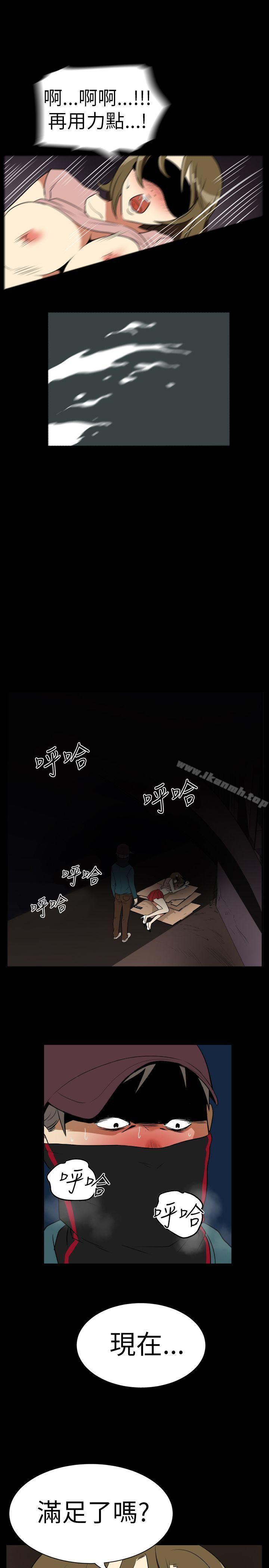 《哪裡壞壞(完結)》漫画 Ep.2111陌生的邀請111<5>