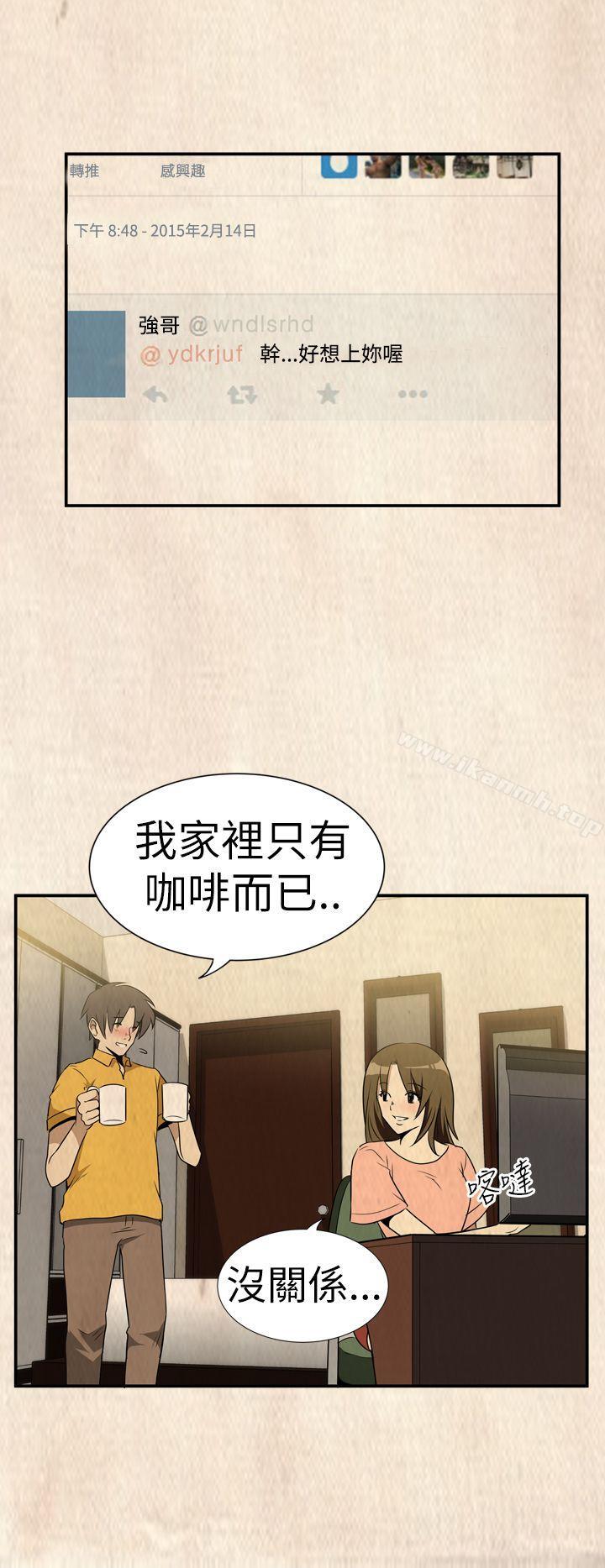 《哪裡壞壞(完結)》漫画 Ep.2111陌生的邀請111<6>