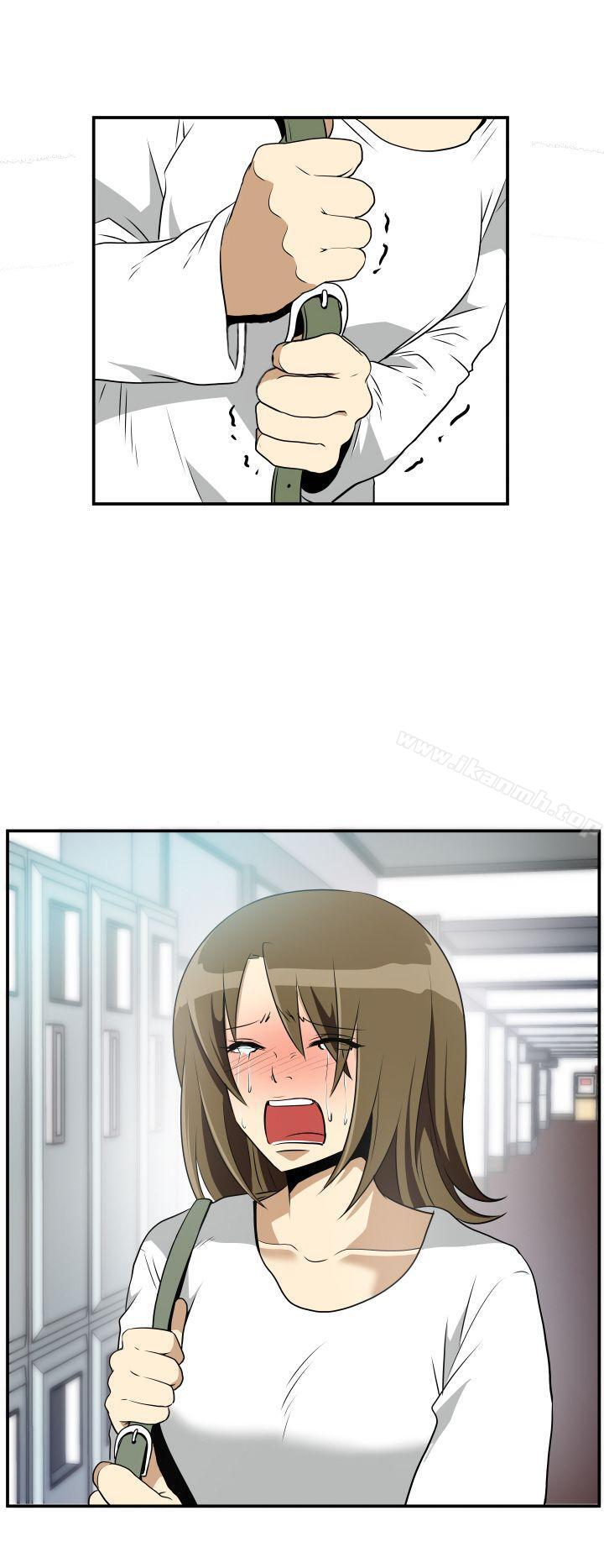 《哪裡壞壞(完結)》漫画 Ep.2111陌生的邀請111<6>