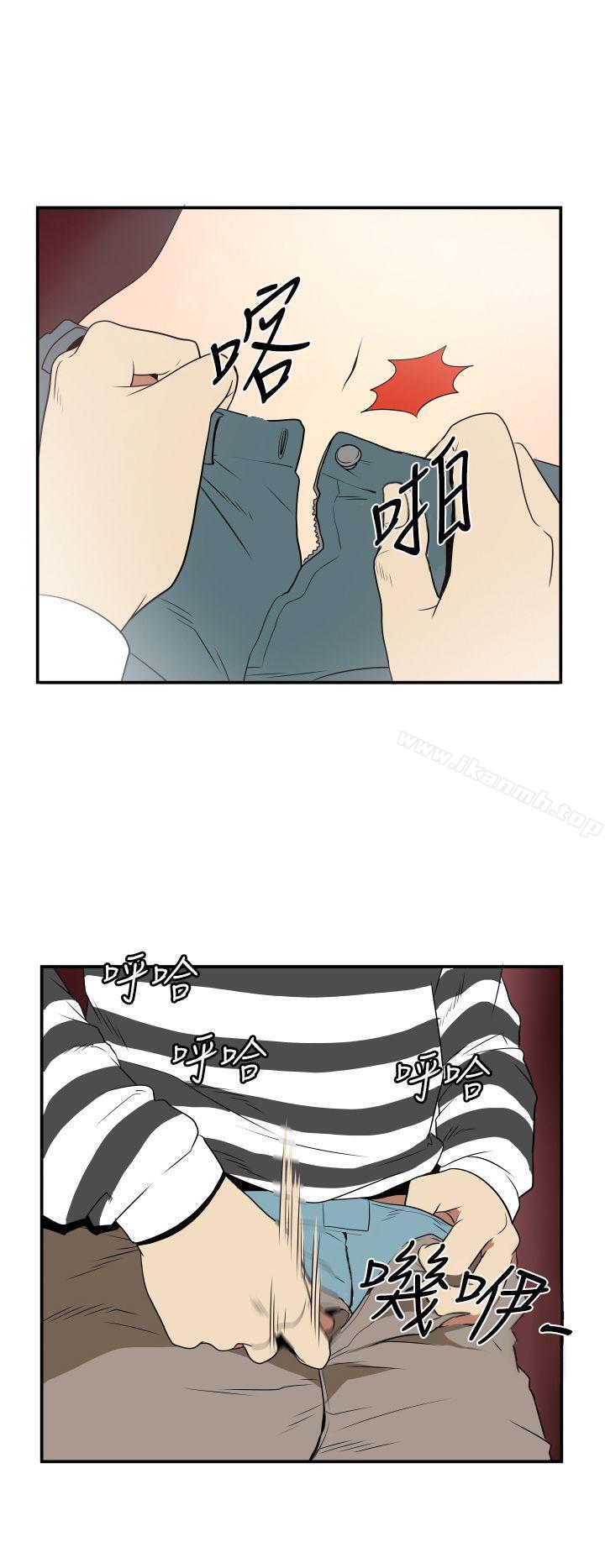 《哪裡壞壞(完結)》漫画 Ep.2111陌生的邀請111<6>