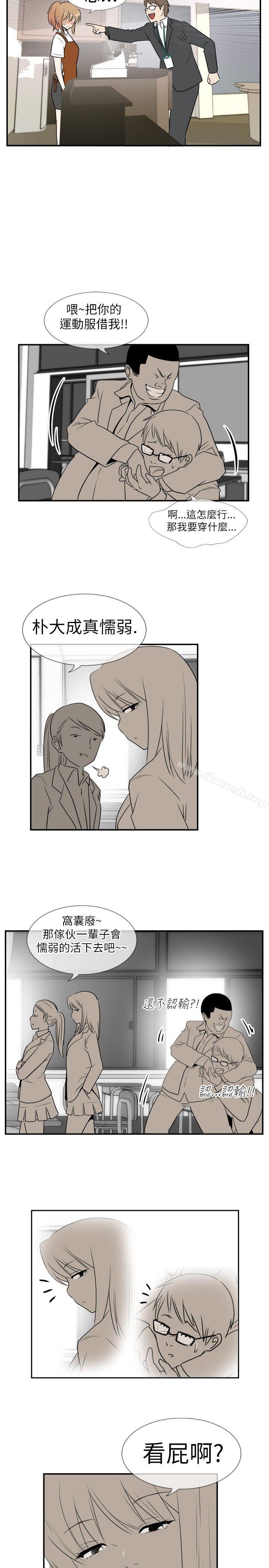 《哪裡壞壞(完結)》漫画 Ep.3111為妳瘋狂111-PreView-