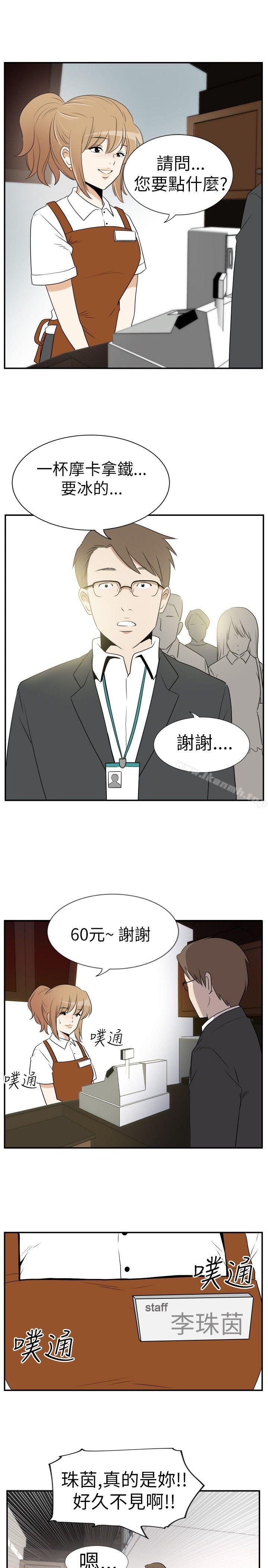 《哪裡壞壞(完結)》漫画 Ep.3111為妳瘋狂111-PreView-
