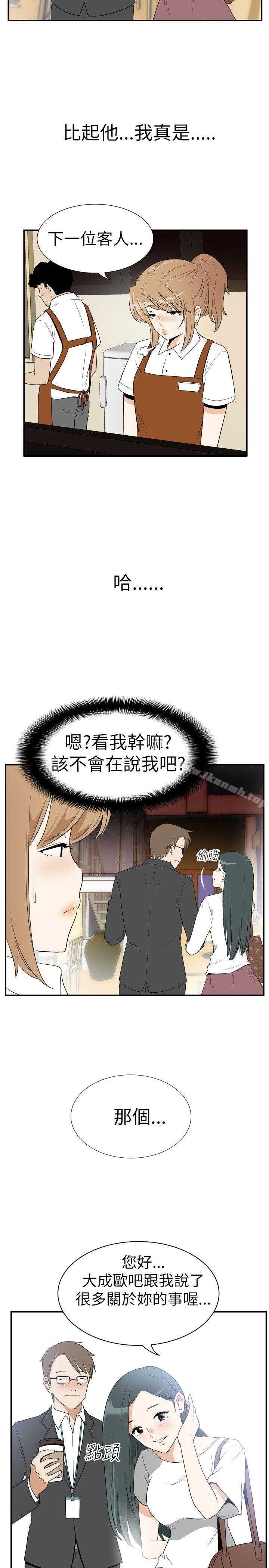 《哪裡壞壞(完結)》漫画 Ep.3111為妳瘋狂111-PreView-