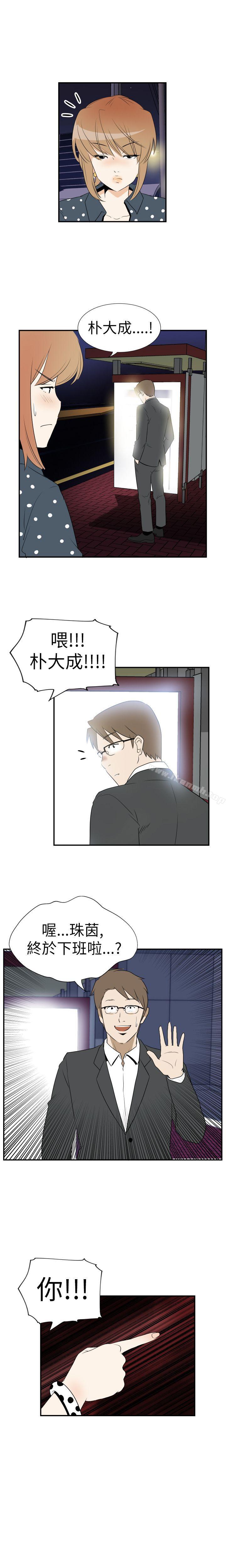 《哪裡壞壞(完結)》漫画 Ep.3111為妳瘋狂111<1>