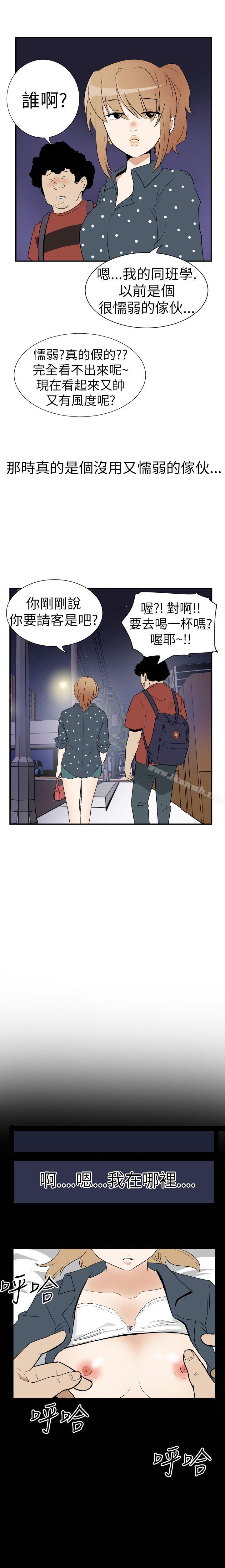 《哪裡壞壞(完結)》漫画 Ep.3111為妳瘋狂111<1>