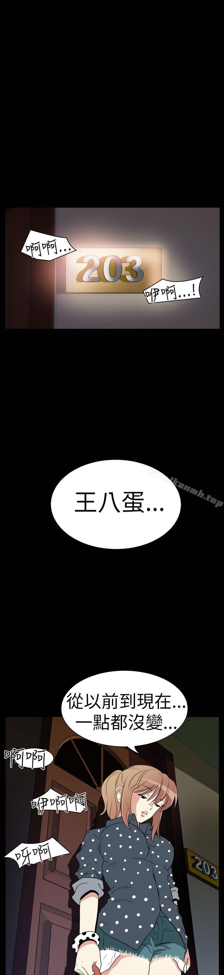 《哪裡壞壞(完結)》漫画 Ep.3111為妳瘋狂111<2>