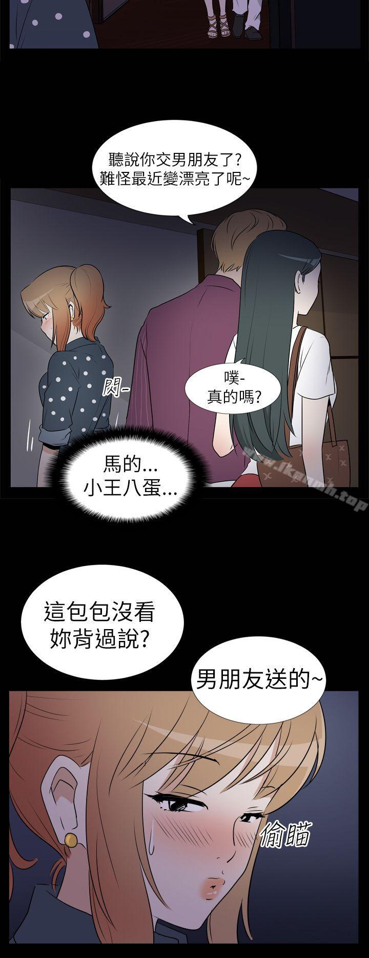 《哪裡壞壞(完結)》漫画 Ep.3111為妳瘋狂111<2>
