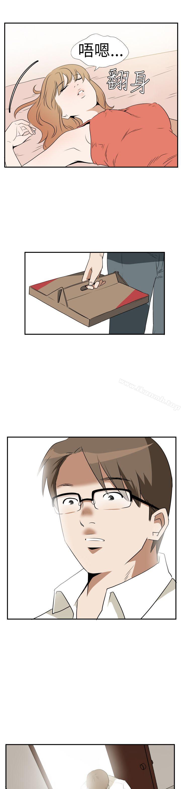 《哪裡壞壞(完結)》漫画 Ep.3111為妳瘋狂111<2>