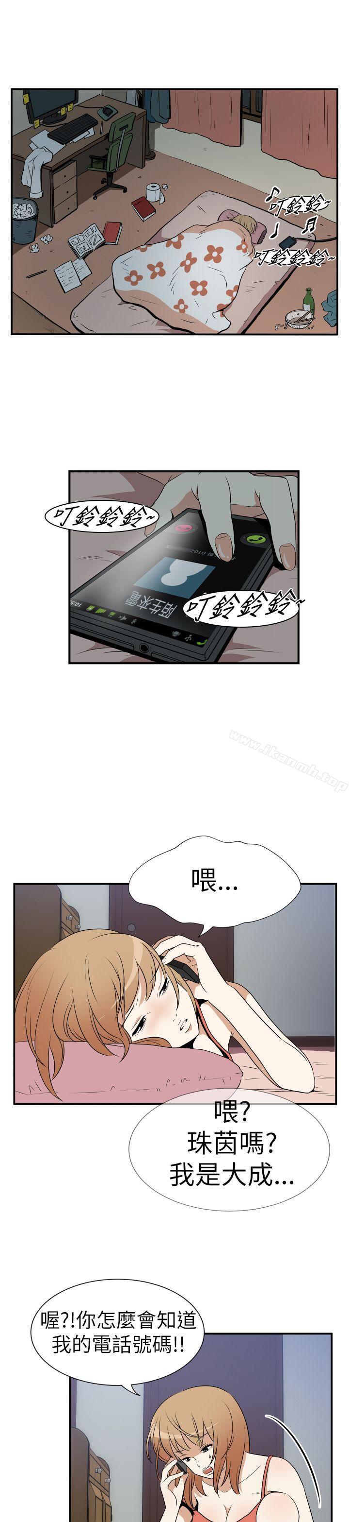 《哪裡壞壞(完結)》漫画 Ep.3111為妳瘋狂111<2>