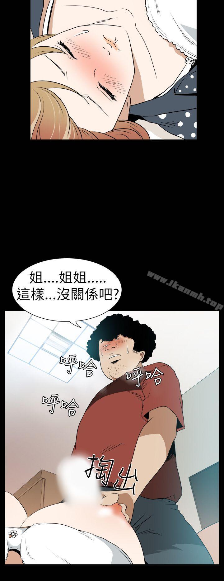 《哪裡壞壞(完結)》漫画 Ep.3111為妳瘋狂111<2>