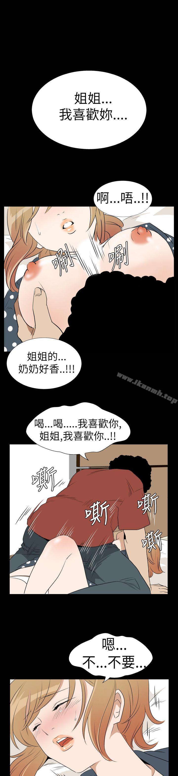 《哪裡壞壞(完結)》漫画 Ep.3111為妳瘋狂111<2>