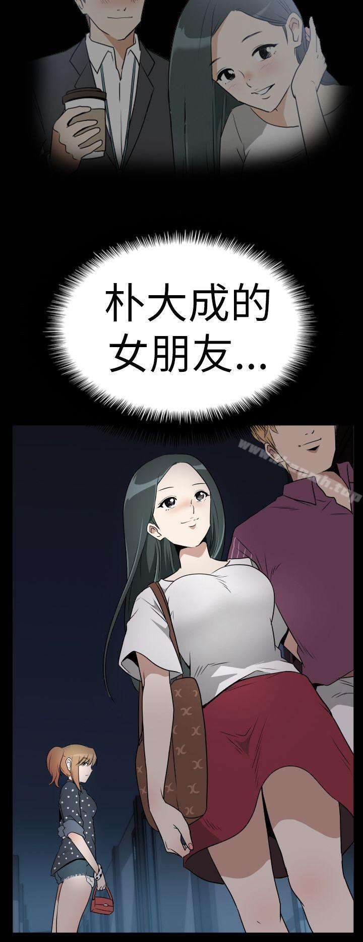 《哪裡壞壞(完結)》漫画 Ep.3111為妳瘋狂111<2>