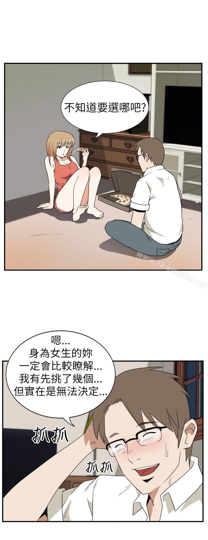 《哪裡壞壞(完結)》漫画 Ep.3111為妳瘋狂111<3>