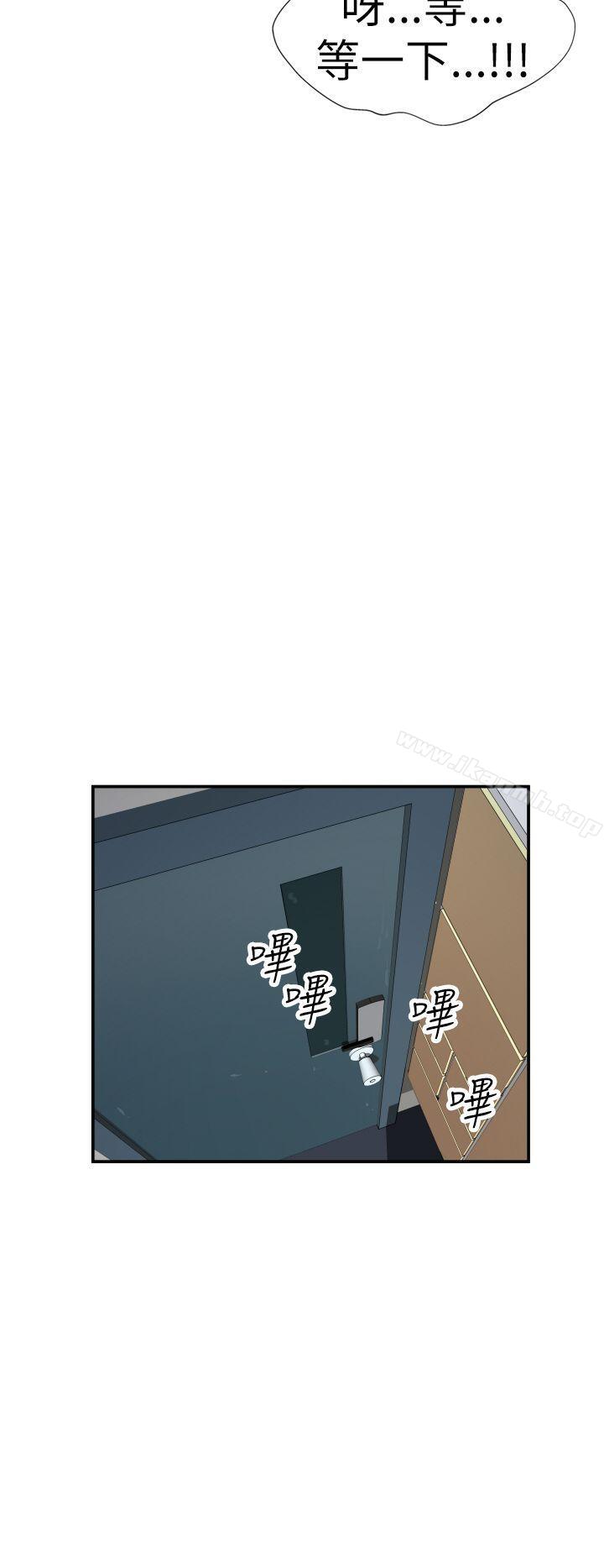 《哪裡壞壞(完結)》漫画 Ep.3111為妳瘋狂111<4>