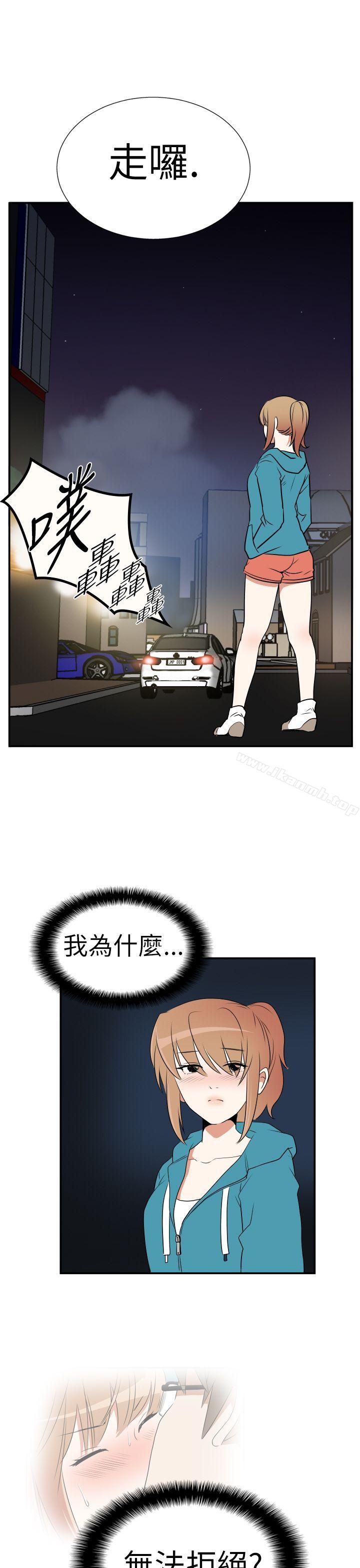 《哪裡壞壞(完結)》漫画 Ep.3111為妳瘋狂111<4>