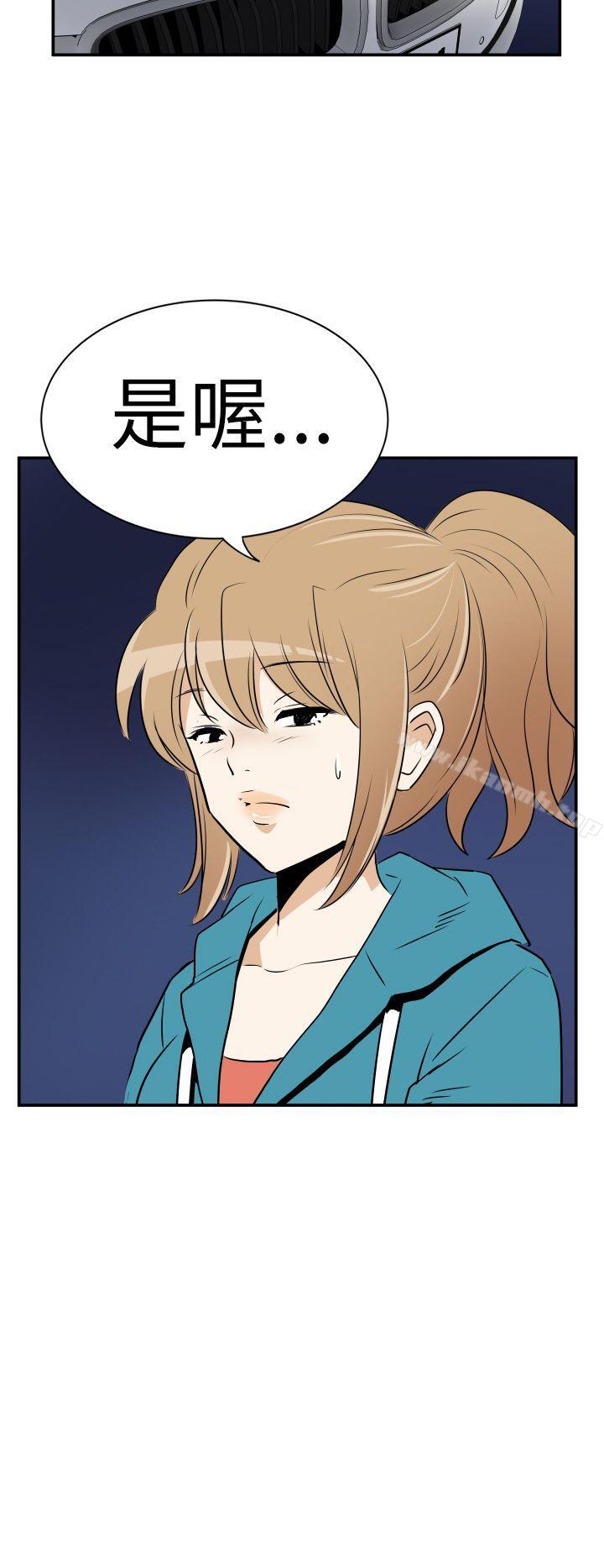 《哪裡壞壞(完結)》漫画 Ep.3111為妳瘋狂111<4>