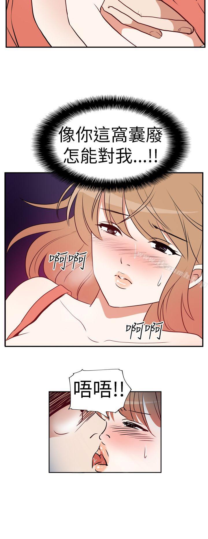 《哪裡壞壞(完結)》漫画 Ep.3111為妳瘋狂111<4>