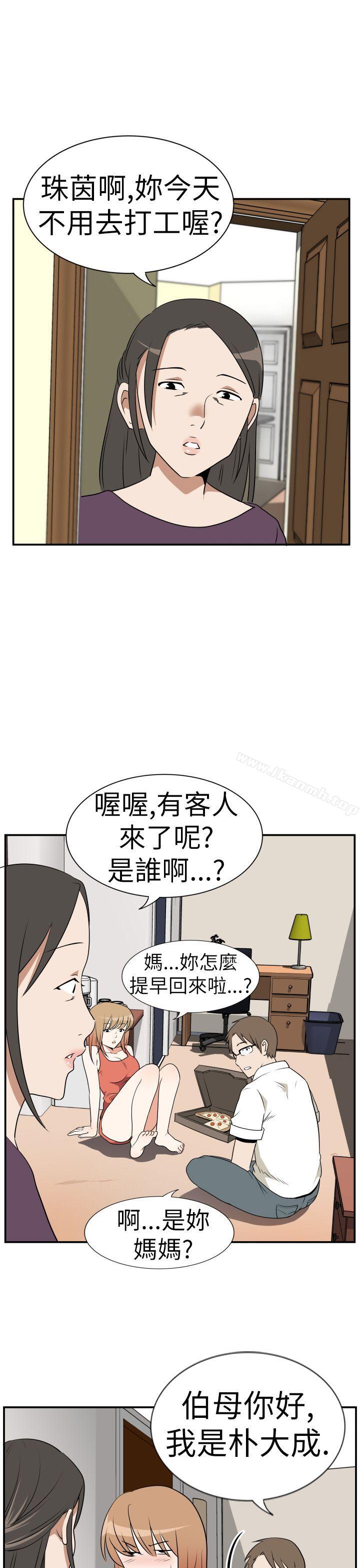 《哪裡壞壞(完結)》漫画 Ep.3111為妳瘋狂111<4>