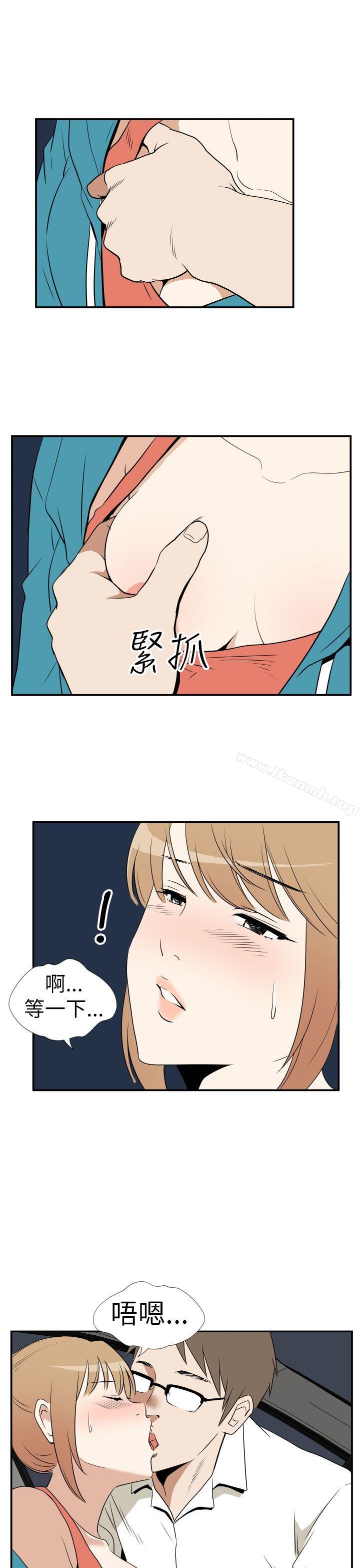 《哪裡壞壞(完結)》漫画 Ep.3111為妳瘋狂111<5>