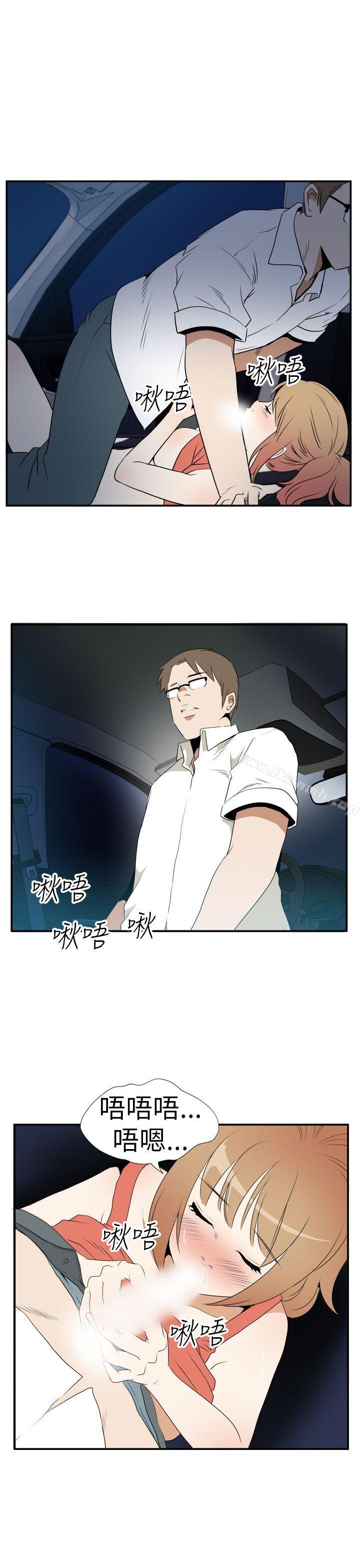 《哪裡壞壞(完結)》漫画 Ep.3111為妳瘋狂111<5>