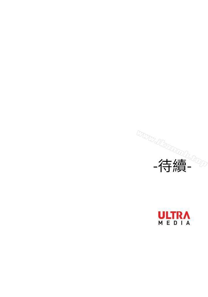 《哪裡壞壞(完結)》漫画 Ep.3111為妳瘋狂111<5>