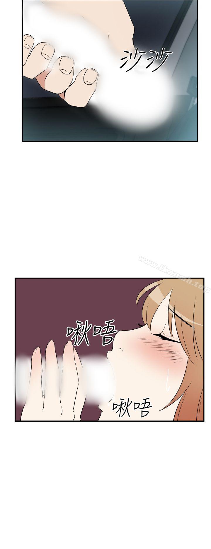 《哪裡壞壞(完結)》漫画 Ep.3111為妳瘋狂111<5>
