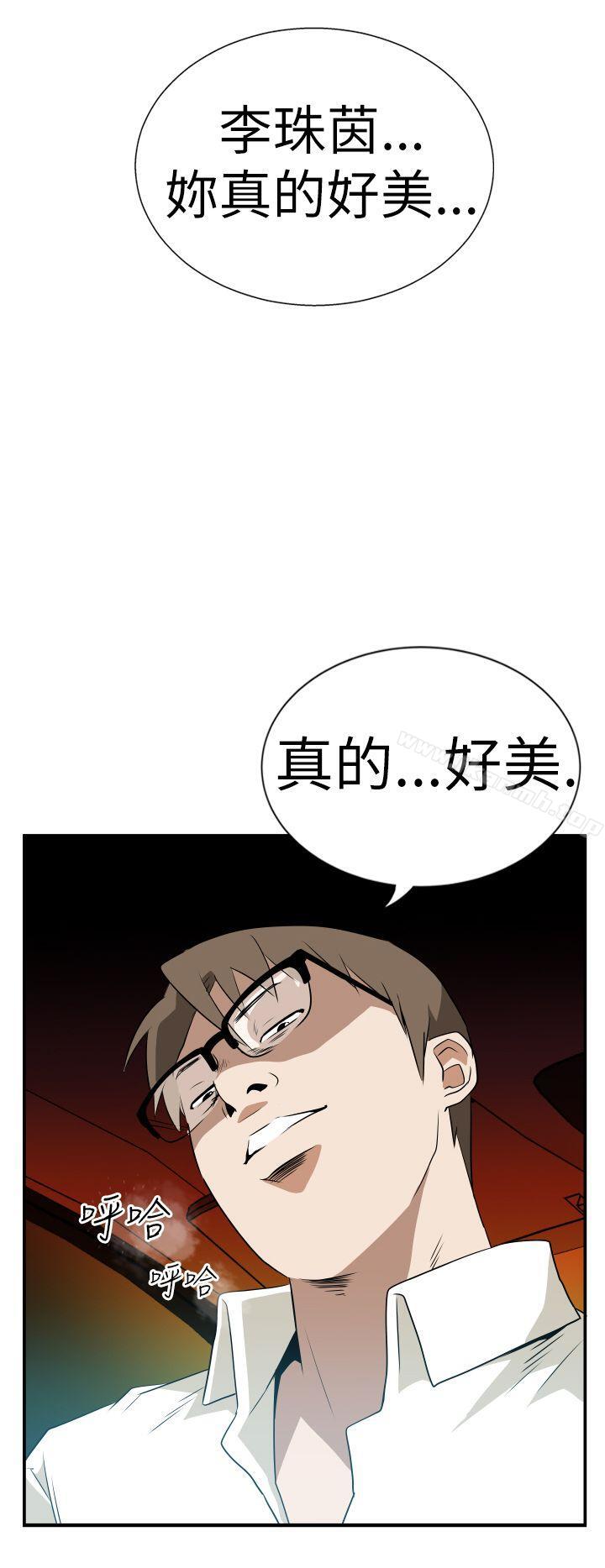 《哪裡壞壞(完結)》漫画 Ep.3111為妳瘋狂111<5>